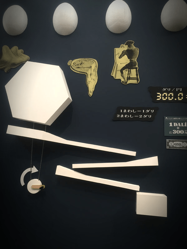 %e3%82%bf%e3%82%99%e3%83%aa_%e3%82%bf%e3%82%99%e3%83%aa%e3%81%ae%e3%82%ab%e3%82%99%e3%83%81%e3%83%a3%e3%82%ab%e3%82%99%e3%83%81%e3%83%a3