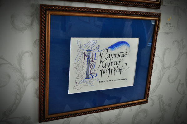 %e3%83%9b%e3%82%99%e3%83%83%e3%83%86%e3%82%ab%e3%82%99_%e3%83%a4%e3%83%a806