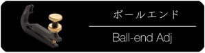 ballend