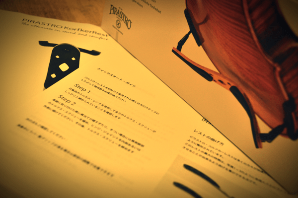 ピラストロ・オフィシャルの取説と同じ形式です