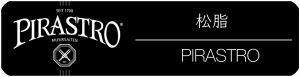 pirastro_rosin